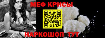 ешки Ипатово