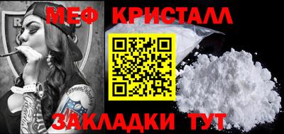 спайс Ирбит