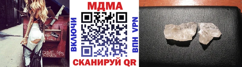 МДМА VHQ  Кушва 