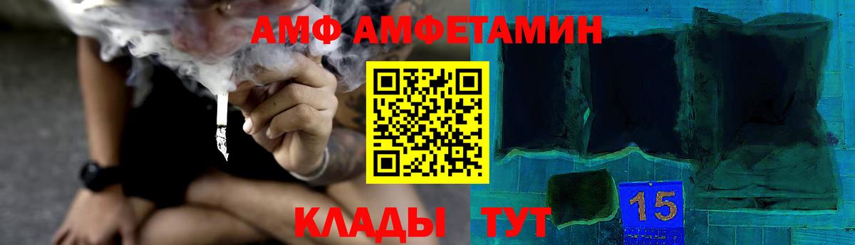 Метамфетамин витя  Метамфетамин витя  Вход с VPN  Кушва 