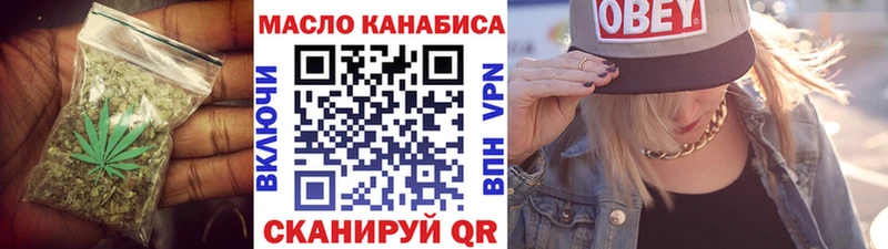 ТГК THC oil  купить   Кушва 